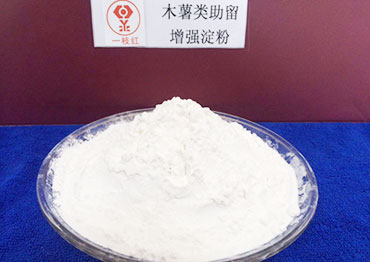 木薯類助留增強(qiáng)劑
